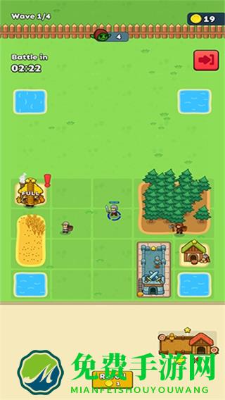 种田与征战正版