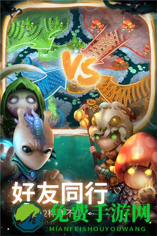 蘑菇战争2无限钻石版