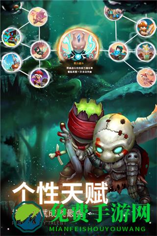 蘑菇战争2无限钻石版