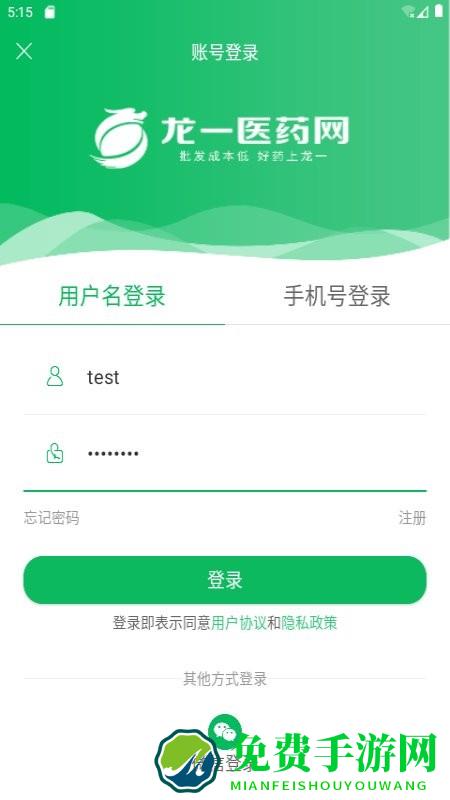 龙一医药网app