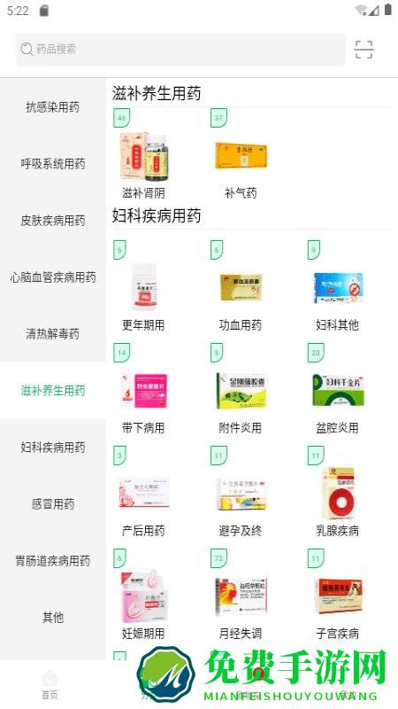 龙一医药网app