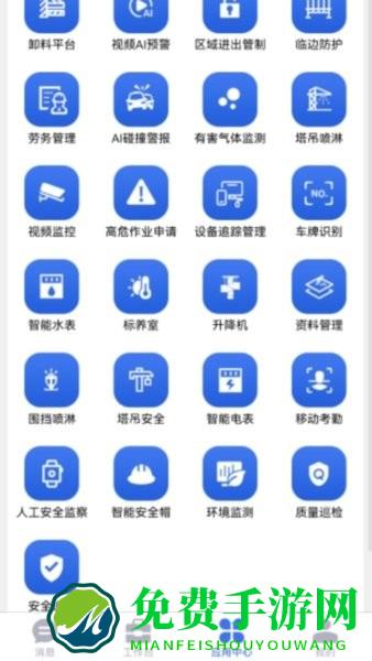桐筑智慧工地管理平台系统