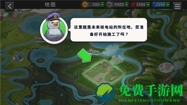 船舶模拟器MOD内置菜单