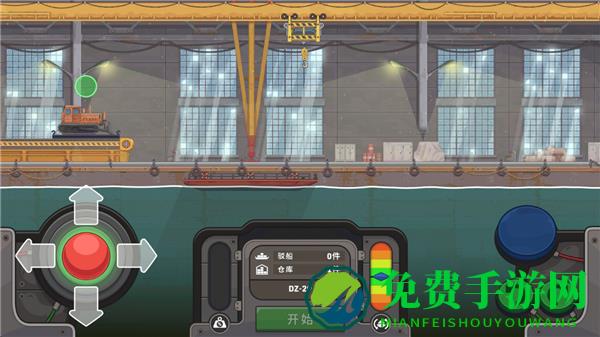 船舶模拟器MOD内置菜单