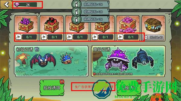 小人国冒险内置功能菜单