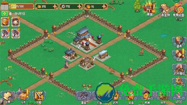 我的兵与城无限资源版