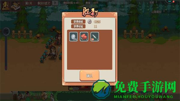 我的兵与城(内置功能菜单)