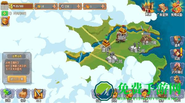 我的兵与城(内置功能菜单)