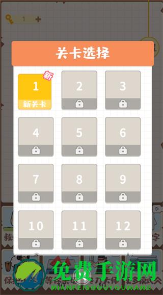 挑战烧脑免广告版