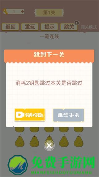 挑战烧脑免广告版