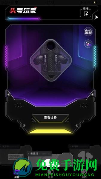 头玩app官方下载