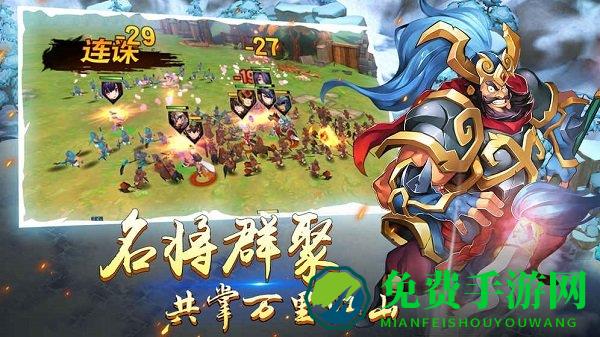 群英天下果盘游戏