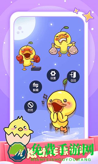 小小桌宠免费版