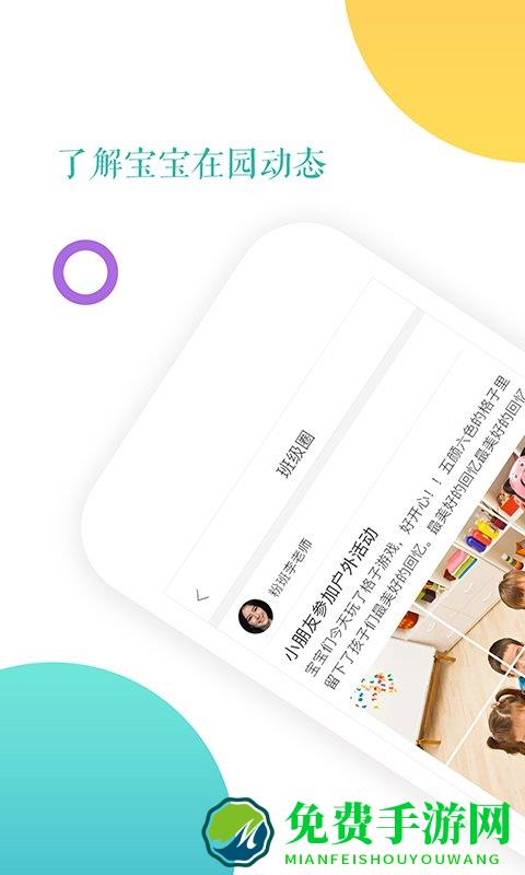 小小时光官方版