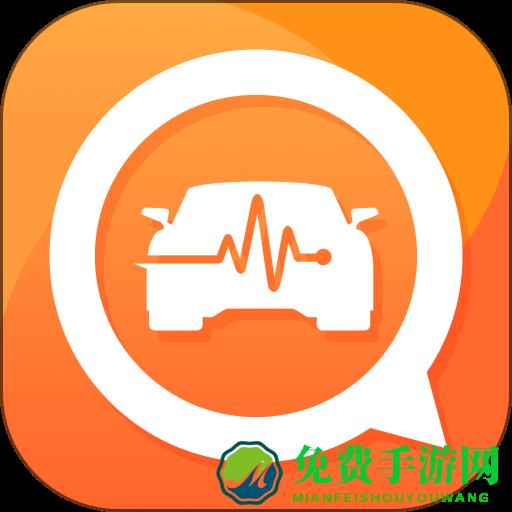 车况查询专业平台