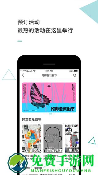 阿那亚酒店预订