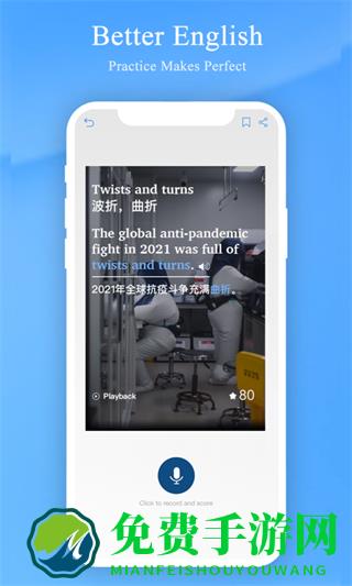 xinhua news app(新华社)