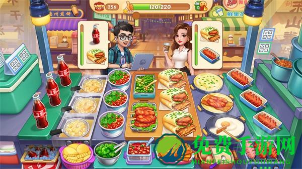 星厨烹饪记内置MOD菜单