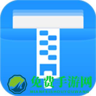 zip解压软件app