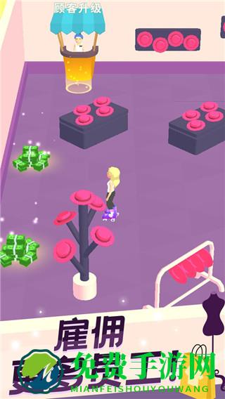 我的时装店小游戏