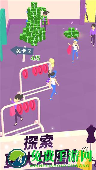 我的时装店小游戏