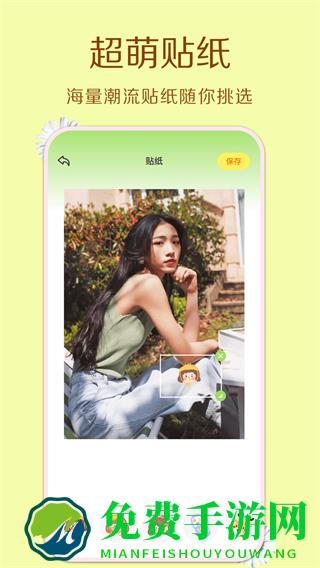 原质相机cameraw安卓版