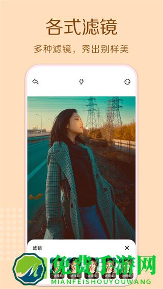 原质相机cameraw安卓版