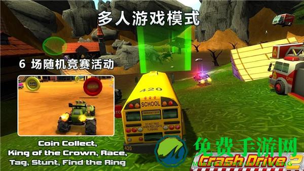 疯狂驾驶2内置修改器版