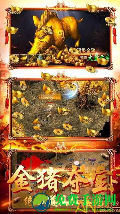 果盘战神霸业官方版下载