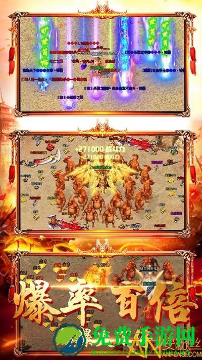 战神霸业果盘版