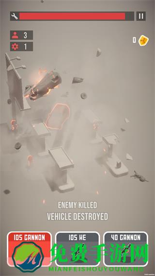 要塞攻击免广告版