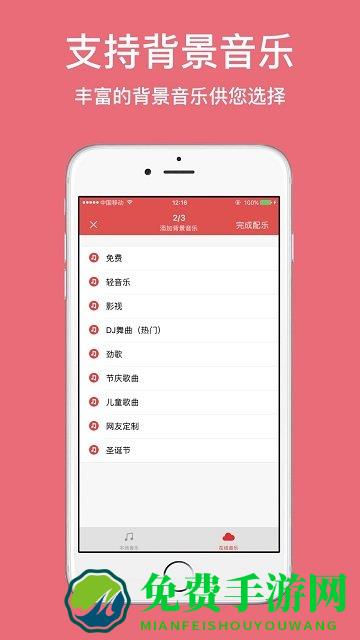 朗读女配音最新版