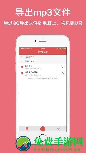 朗读女配音最新版