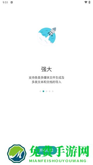 如见(账号管理)