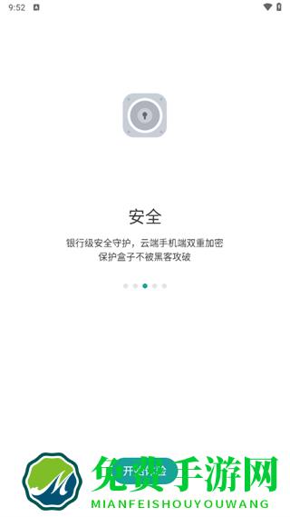 如见(账号管理)