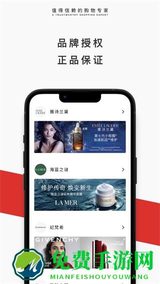 中免日上正品购物平台