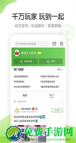 4999游戏盒子版安装