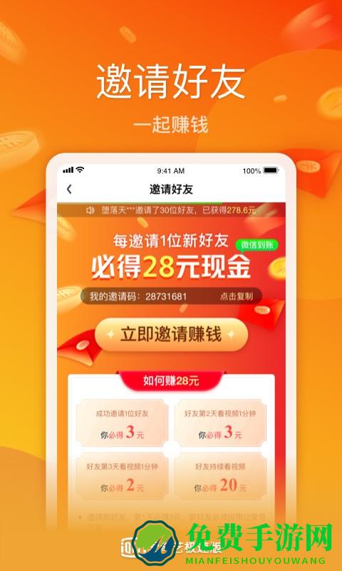 2025爱奇艺极速版最新版本