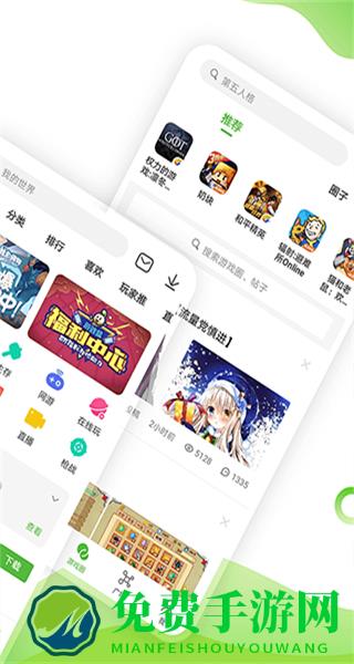 4399小游戏大全手机版