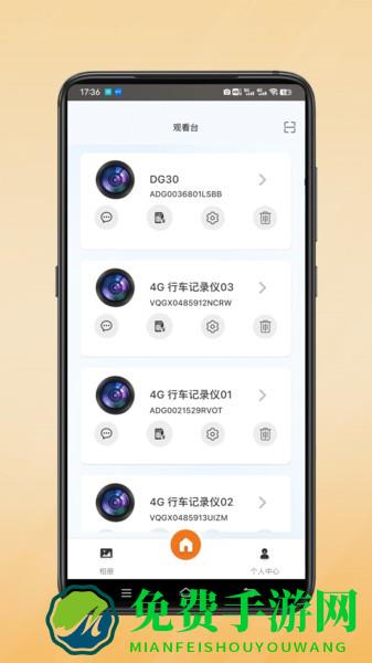 小鹰卫士行车记录仪 小鹰卫士app下载