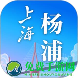 上海杨浦客户端