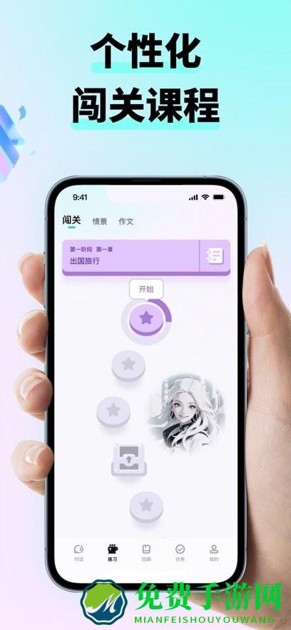 咕噜口语SpeakGuru