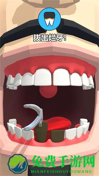 牙医也疯狂小游戏