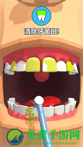 牙医也疯狂小游戏