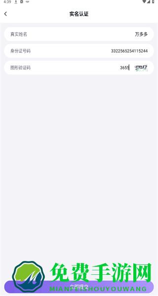手游登号器安卓版(手游助手)