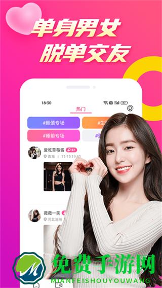 陌兔视频最新版