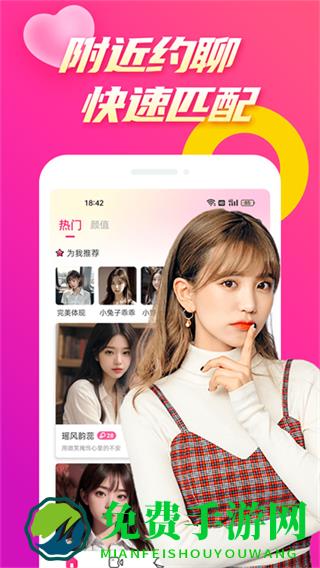 陌兔视频最新版