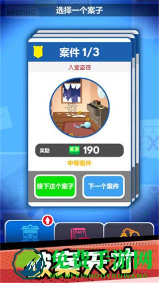 破案小天才安卓版