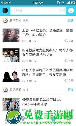 安智市场旧版本