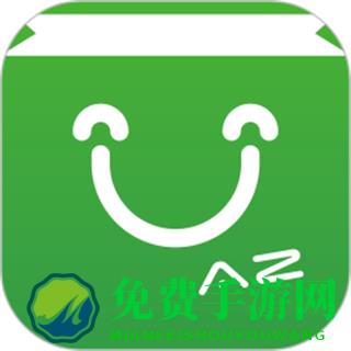 安智市场软件(通用版)